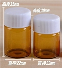 棕色玻璃瓶白色塑料盖 棕色玻璃瓶白色塑料盖