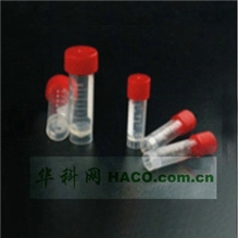微量存液管
