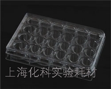 细胞培养板