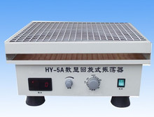 HY-5调速多用振荡器