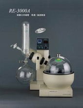 RE-3000A旋转蒸发器
