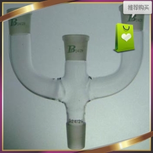 三口连接管
