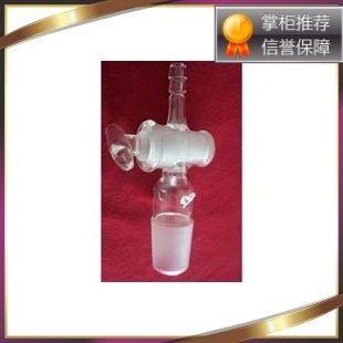 玻璃节门直形抽气接头