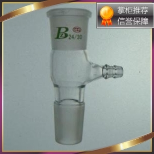 抽气接管 抽气接管