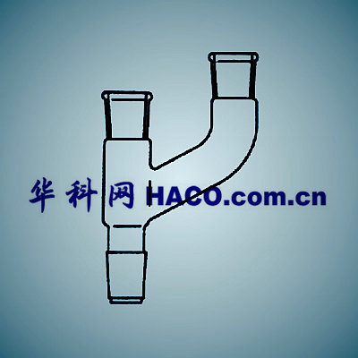 二口连接管