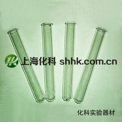 卷口试管