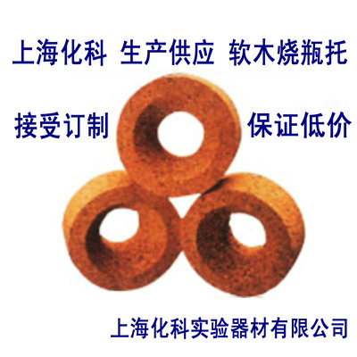 软木烧瓶托