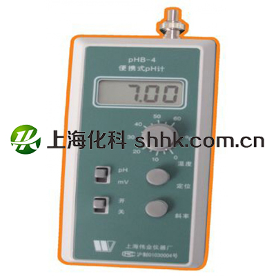 便携式酸度计PHB-4