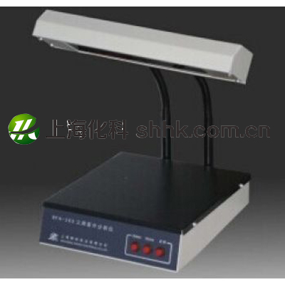 三用紫外分析仪WFH-203
