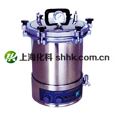 手提式压力蒸汽灭菌器