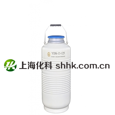 大口径液氮生物容器YDS-13-125