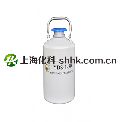 贮存型液氮生物容器（小）YDS-1-30