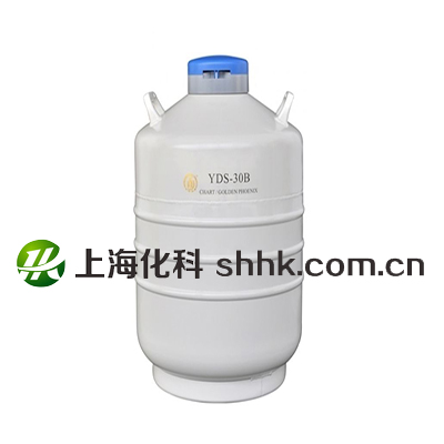 运输型液氮生物容器YDS-30B