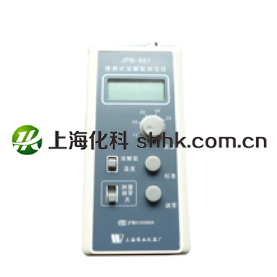 便携式溶解氧测定仪JBP-607
