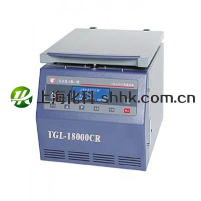 高速台式冷冻离心机TGL-18000-CR