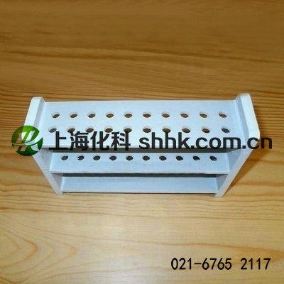 PP核磁管架子
