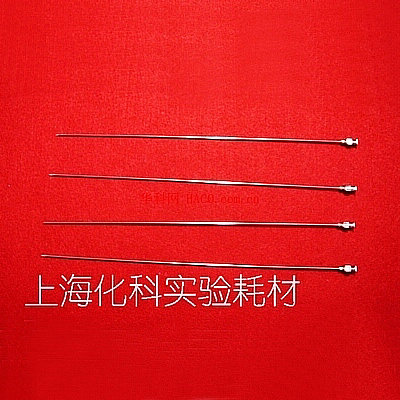 实验室专用长针头,加长针头,药剂穿刺长针头,无水无氧操作使用 实验室专用长针头,加长针头,药剂穿刺长针头,无水无氧操作使用