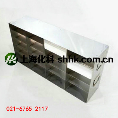 不锈钢冻存盒冰箱架 不锈钢冻存盒冰箱架
