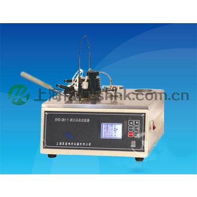 SYD-261-1闭口闪点试验器