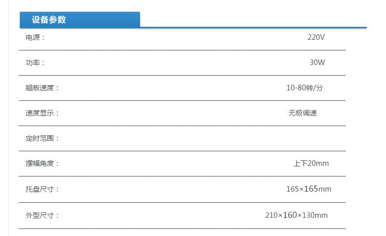 QQ截图20161117135645