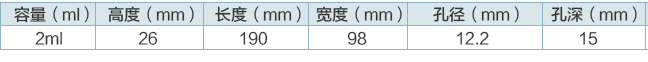 捕获2 捕获2