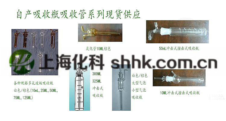 各种空气样品收集器采样管滤膜等职业卫生检测耗材及电磁场设备等