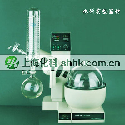 RE-2000A旋转蒸发器，球磨口冷凝管，转速、温度数显