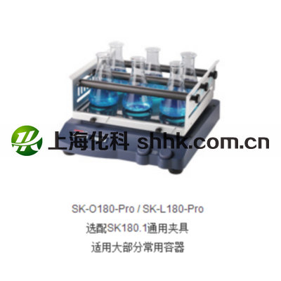 SK-L180-Pro 线性数显摇床