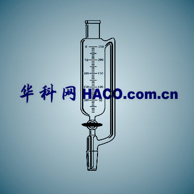 四氟节门刻度恒压滴液漏斗