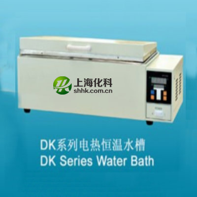 DK-420电热恒温水槽