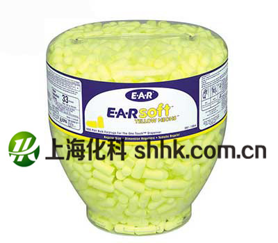 EAR 391-1004 Earsoft 高降噪子弹型耳塞 ( 配合耳塞分配器使用 )|||3M