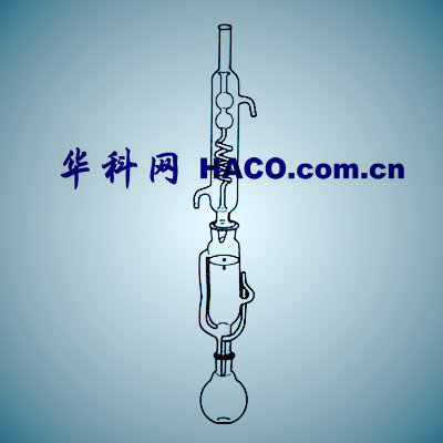 球形脂肪抽出器，球形索氏提取器