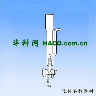 1967钢铁定硫吸收器