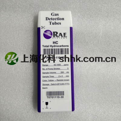 碳氢化合物总量气体检测管HC测毒管10-110-30华瑞RAE