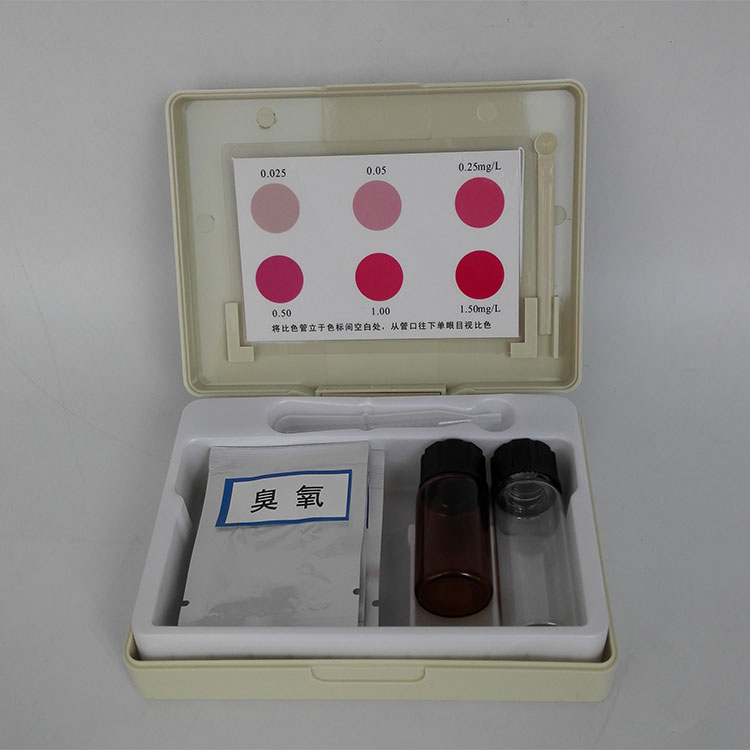 臭氧水质检测试剂盒 医院血透臭氧消毒残留快速测定操作简单