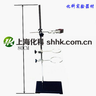 大号铁架台