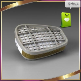 气体滤盒 气体滤盒