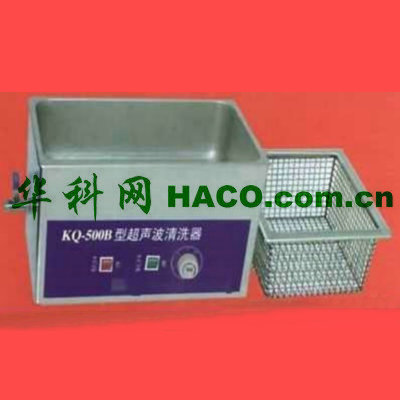 KQ-500B型超声波清洗器