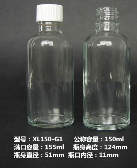 150ml透明精油瓶/透明玻璃瓶/香精瓶/样品瓶/分装瓶/配酚醛树脂盖