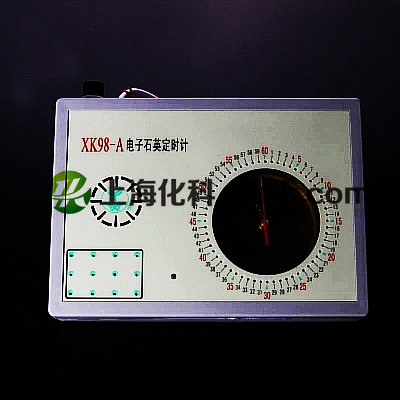 电子石英定时钟 定时器 XK98-A