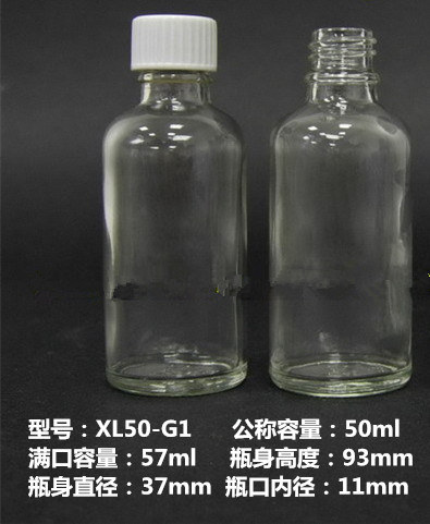 50ml透明精油瓶/透明玻璃瓶/香精瓶/样品瓶/分装瓶/配酚醛树脂盖