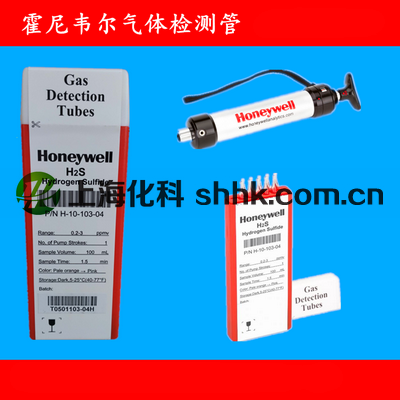 霍尼韦尔l测毒管三氯乙烯气体检测管Honeywell测毒管H-10-119-20