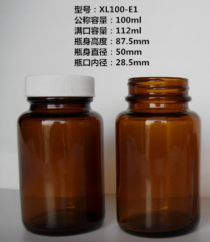 100ml棕色广口玻璃瓶/茶色大口玻璃瓶/化工瓶/试剂瓶/配PTFE垫片