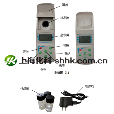 微机型便携式浊度仪ZD-1001