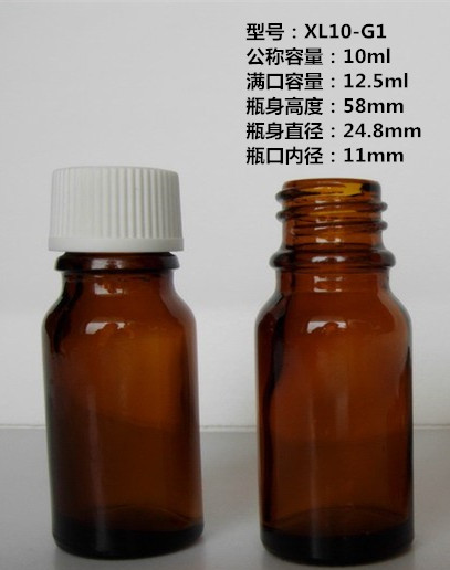 10ml棕色精油瓶/棕色玻璃瓶/香精瓶/样品瓶/分装瓶