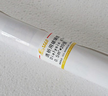 透析用玻璃纸，玻璃纸0.5㎡/张，20张/包