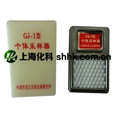 GJ-1无泵型采样器/个体采样器及无泵采样器活性炭片