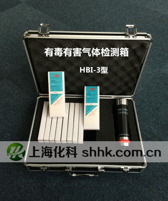 有毒有害气体快速检测箱HBI-3型化学事故应急检测箱