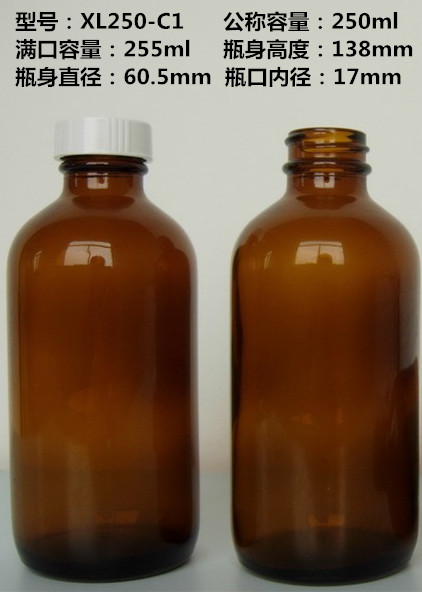 250ml棕色玻璃瓶/香精瓶/香料瓶/样品瓶/分装瓶/试剂瓶/化工瓶