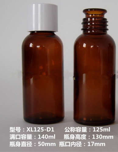 125ml棕色玻璃瓶/香精瓶/精油瓶/样品瓶/分装瓶/喇叭口玻璃瓶